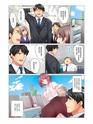 [七草天音] 和冷酷新妻的新婚生活實在是…太過下流了 7-15話_13_02