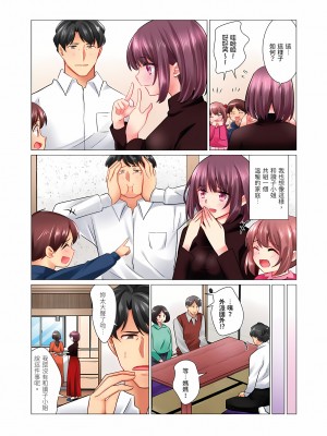 [七草天音] 和冷酷新妻的新婚生活實在是…太過下流了 7-15話_14_04