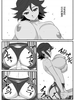 [わんだふるセーター] 人妻冒険者洞窟～低級モンスターおっぱい奉仕～ [超勇漢化組]_52