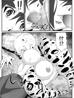 [わんだふるセーター] 人妻冒険者洞窟～低級モンスターおっぱい奉仕～ [超勇漢化組]_19