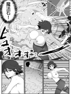[わんだふるセーター] 人妻冒険者洞窟～低級モンスターおっぱい奉仕～ [超勇漢化組]_21