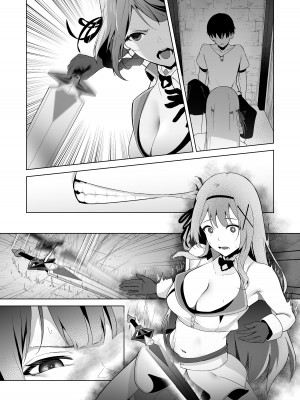 [聖華快楽書店 (エルトリア、夜空さくら、nikujaga、ガイロウ)]堕落体質 ―女の子をダメにするおじさんに捕まってしまう姫騎士物語―_39
