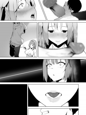 [聖華快楽書店 (エルトリア、夜空さくら、nikujaga、ガイロウ)]堕落体質 ―女の子をダメにするおじさんに捕まってしまう姫騎士物語―_52