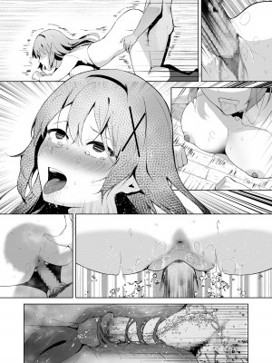 [聖華快楽書店 (エルトリア、夜空さくら、nikujaga、ガイロウ)]堕落体質 ―女の子をダメにするおじさんに捕まってしまう姫騎士物語―_54