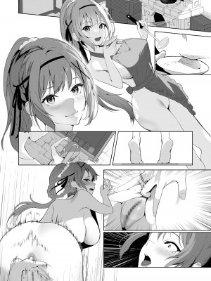 [聖華快楽書店 (エルトリア、夜空さくら、nikujaga、ガイロウ)]堕落体質 ―女の子をダメにするおじさんに捕まってしまう姫騎士物語―_60