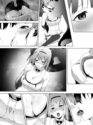 [聖華快楽書店 (エルトリア、夜空さくら、nikujaga、ガイロウ)]堕落体質 ―女の子をダメにするおじさんに捕まってしまう姫騎士物語―_45