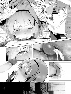 [聖華快楽書店 (エルトリア、夜空さくら、nikujaga、ガイロウ)]堕落体質 ―女の子をダメにするおじさんに捕まってしまう姫騎士物語―_51