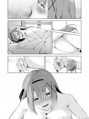 [聖華快楽書店 (エルトリア、夜空さくら、nikujaga、ガイロウ)]堕落体質 ―女の子をダメにするおじさんに捕まってしまう姫騎士物語―_70