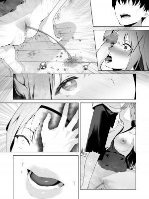 [聖華快楽書店 (エルトリア、夜空さくら、nikujaga、ガイロウ)]堕落体質 ―女の子をダメにするおじさんに捕まってしまう姫騎士物語―_66
