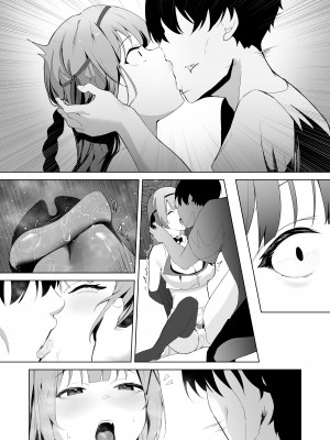 [聖華快楽書店 (エルトリア、夜空さくら、nikujaga、ガイロウ)]堕落体質 ―女の子をダメにするおじさんに捕まってしまう姫騎士物語―_44