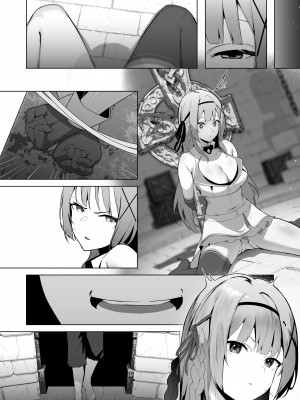 [聖華快楽書店 (エルトリア、夜空さくら、nikujaga、ガイロウ)]堕落体質 ―女の子をダメにするおじさんに捕まってしまう姫騎士物語―_41
