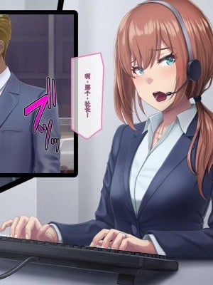 [うらのひきだし (ニジィー)] 夫に言えない契約 [中国翻訳]_156