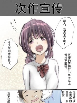 [たことかいと] ホントノカノジョ3 -彼女が他の男に抱かれても- (更新 Ver.3) [超勇漢化組]_135
