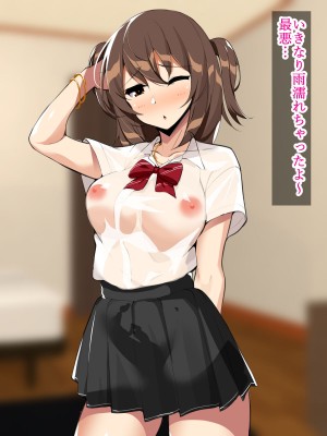[ひな丸中将] たわわに成長した娘と夢のような同棲生活_088