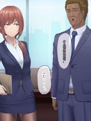 [うらのひきだし (ニジィー)] 夫に言えない契約2 [中国翻訳]_141