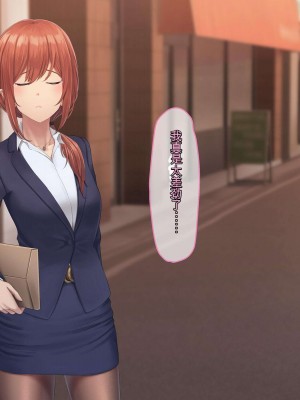 [うらのひきだし (ニジィー)] 夫に言えない契約2 [中国翻訳]_113