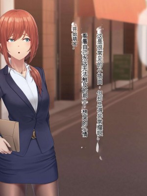 [うらのひきだし (ニジィー)] 夫に言えない契約2 [中国翻訳]_109
