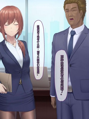 [うらのひきだし (ニジィー)] 夫に言えない契約2 [中国翻訳]_139