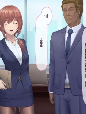 [うらのひきだし (ニジィー)] 夫に言えない契約2 [中国翻訳]_104