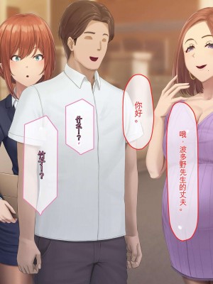 [うらのひきだし (ニジィー)] 夫に言えない契約2 [中国翻訳]_176