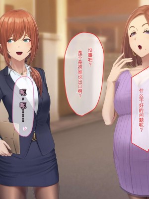 [うらのひきだし (ニジィー)] 夫に言えない契約2 [中国翻訳]_175