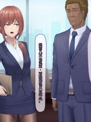 [うらのひきだし (ニジィー)] 夫に言えない契約2 [中国翻訳]_136