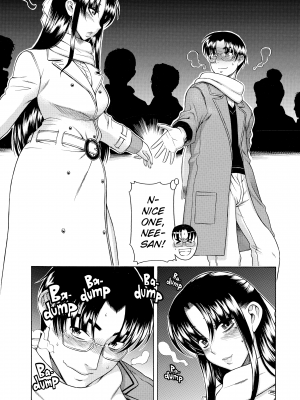 [甘詰留太] ナナとカオル 2｜Nana & Kaoru, Vol. 02 (x3200) [FAKKU] [無修正]_275