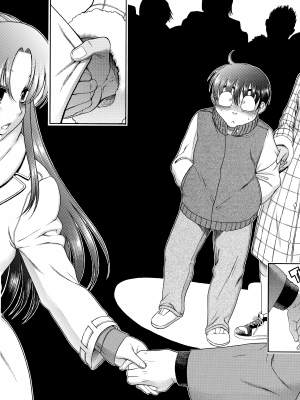 [甘詰留太] ナナとカオル 2｜Nana & Kaoru, Vol. 02 (x3200) [FAKKU] [無修正]_277