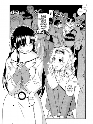 [甘詰留太] ナナとカオル 2｜Nana & Kaoru, Vol. 02 (x3200) [FAKKU] [無修正]_271