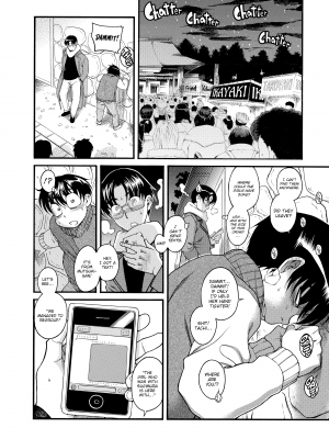 [甘詰留太] ナナとカオル 2｜Nana & Kaoru, Vol. 02 (x3200) [FAKKU] [無修正]_301
