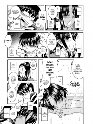 [甘詰留太] ナナとカオル 2｜Nana & Kaoru, Vol. 02 (x3200) [FAKKU] [無修正]_359