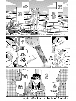 [甘詰留太] ナナとカオル 2｜Nana & Kaoru, Vol. 02 (x3200) [FAKKU] [無修正]_411