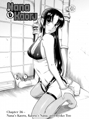 [甘詰留太] ナナとカオル 2｜Nana & Kaoru, Vol. 02 (x3200) [FAKKU] [無修正]_219