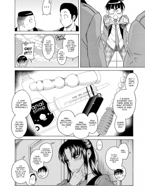 [甘詰留太] ナナとカオル 2｜Nana & Kaoru, Vol. 02 (x3200) [FAKKU] [無修正]_416
