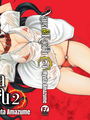 [甘詰留太] ナナとカオル 2｜Nana & Kaoru, Vol. 02 (x3200) [FAKKU] [無修正]_530