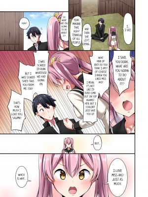 [ユウキHB] 乗馬女子の騎乗位はエロすぎて発射不可避！1-10｜Cowgirl's Riding-Position Makes Me Cum Vol. 1-10 (x3200) [FAKKU] [無修正]_04-45