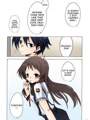 [さがのせん (壱藤弐鷹、びっつ)] CLANNAD STATION (クラナド) [カラー化] [English] [無修正]_14