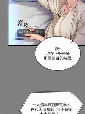 傀儡 266-267話_266_02