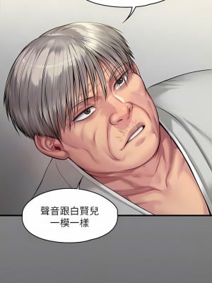 傀儡 266-267話_266_03