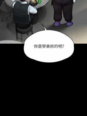 傀儡 266-267話_266_04