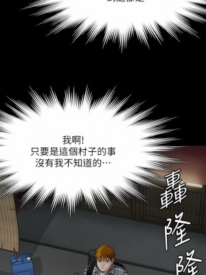 傀儡 266-267話_266_06