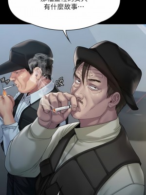 傀儡 266-267話_266_07