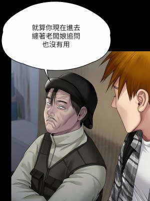 傀儡 266-267話_266_09