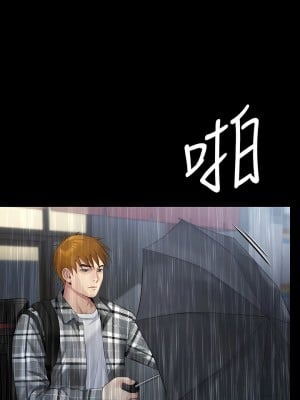 傀儡 266-267話_266_10