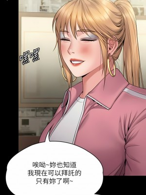 傀儡 266-267話_266_21