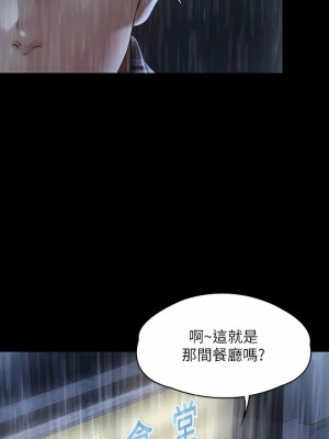 傀儡 266-267話_267_03