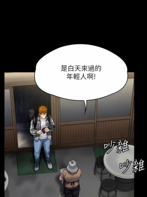 傀儡 266-267話_267_06