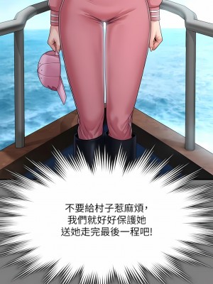 傀儡 266-267話_267_13