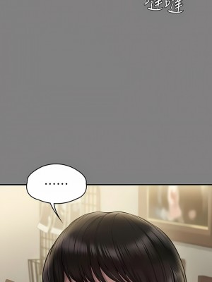 傀儡 266-267話_267_14