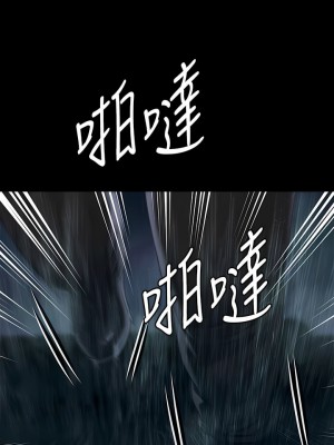 傀儡 266-267話_267_22
